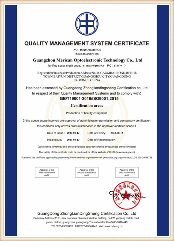 شهادة الجودة ISO9001